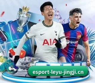 乐鱼电竞 APP 界面